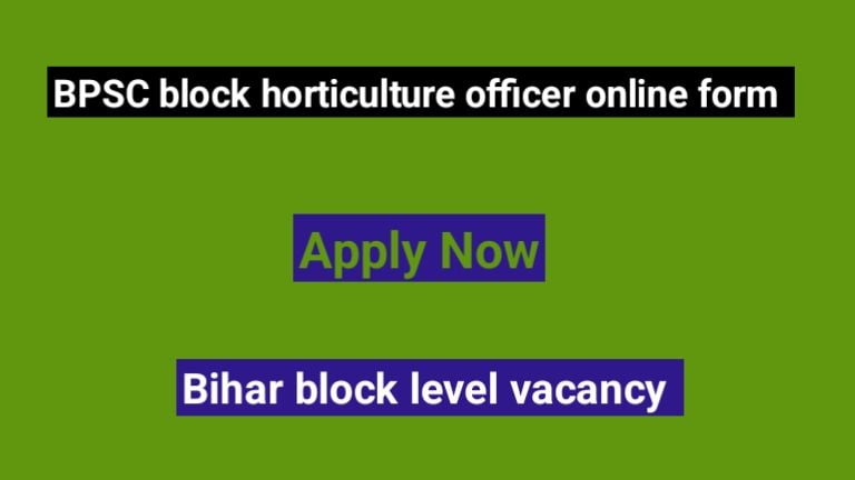 BPSC block horticulture officer online form