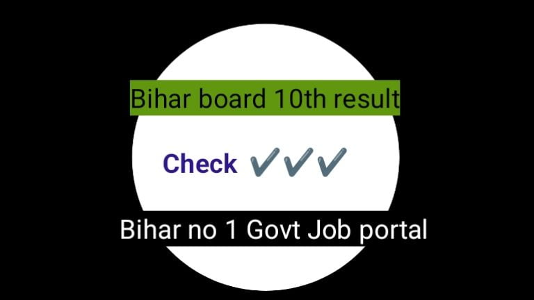 Bihar board 10th result check